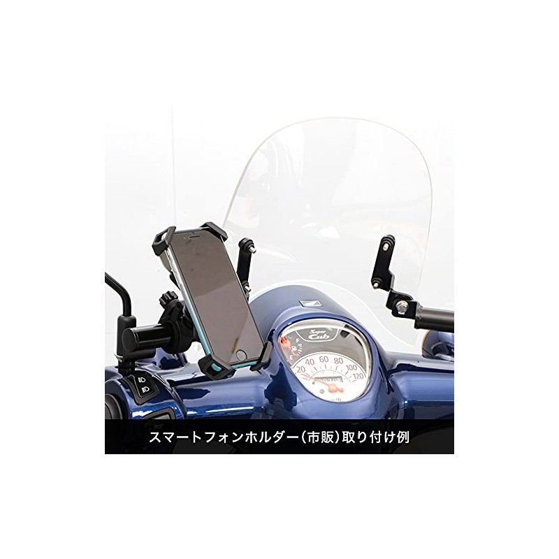 ENDURANCE XJLK88642S4 Motorcycle Meter Visor Long Set Clear + Mounting
