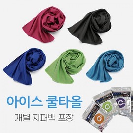 Cool Towel Sports Towel Cooling Towel Cold Towel Cool Towel Cool Scarf Ice Towel Individual OPP Black 16ea