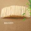 Desirable Bamboo Toothpicks, 400 Count, Double Sided Tip, Extra Fine