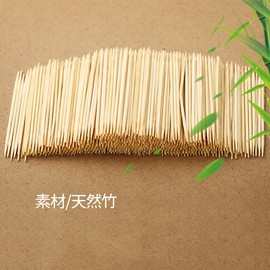 Desirable Bamboo Toothpicks, 400 Count, Double Sided Tip, Extra Fine Point, Double Point, Bamboo Toothpicks