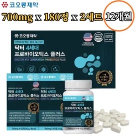 Koorongjeyak Dietary Supplement Probiotic Probiotics Set Pack Tablets 180 17 Types for daily wellness routines, capsules powder or sticks, Korean Import, Koorongjeyak and