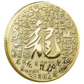Chinese Loong Golden Lucky Coin Lottery Ticket Scratcher Tool - 1.57 Inches Diameter - Ideal for Good Fortune & Prosperity
