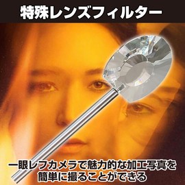 HAMILO Special Lens Filter for Camera Photography Optical Glass Filter Photography Tool