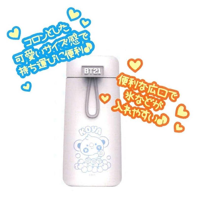 Jays Planning BT21 Koya Tumbler, White, Size: H5.7 x Φ2.6