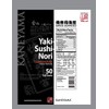 Kaneyama Yaki Sushi Nori, Premium Gold Grade Black (Full 50