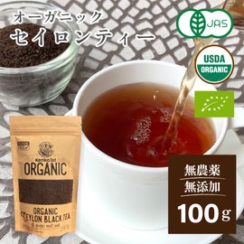 Organic Tea Ceylon Tea Black Tea Tea Leaf Tea 3.5 oz (100 g), Made in Sri Lanka, Organic JAS Certified, Present, Direct Import