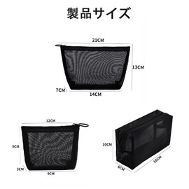 SHSHANLC Small Mesh Pouch, Set of 3, Cosmetic Pouch, Mesh Bag, Square Pouch, Transparent, Makeup, Travel, Mini, Cute, Spa Bag, Small Storage, Toiletry Bag