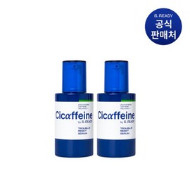 Be ready [BEST] Be Ready C Be Ready Cica Caffeine Trouble Set Serum (2 bottles) For stubborn acne and blemishes, ultra-soothing, skin barrier strengthening. Skin tested on acne-prone sensitive skin, 40ml / [BEST] 비레디 시비레디 시카페인 트러블리셋 세럼 2개 지긋지긋한 여드름 트러블 흔