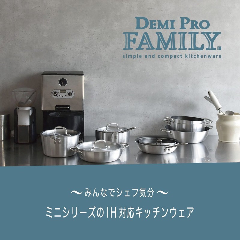 Hokuriku Alumi Demi Pro Family S-1045 Alcubee Paella Pan, 10.2