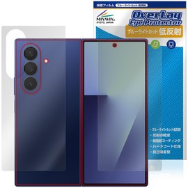 Miyabix Galaxy Z Fold7 M-F966Q / SC-56F / SCG34 / SM-F966Z Sub-Display/Back Set, Compatible Protective Film, Blue Light Cut, Low Reflection, Eye Care, LCD and Back Set, Made in Japan