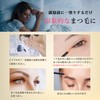 Spa Treatment, Beauty Lash, Simple 0.05 fl oz (1.5 ml)