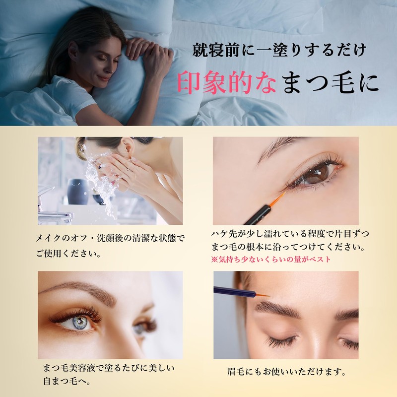 Spa Treatment, Beauty Lash, Simple 0.05 fl oz (1.5 ml)