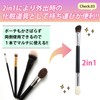 Alecate 369 Shading Brush Highlight Brush Makeup Brush(Nose Shadow Brush,