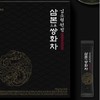 Kim So-hyung Wonbang Traditional Ssanghwa Tea Powder Stick Powder Low