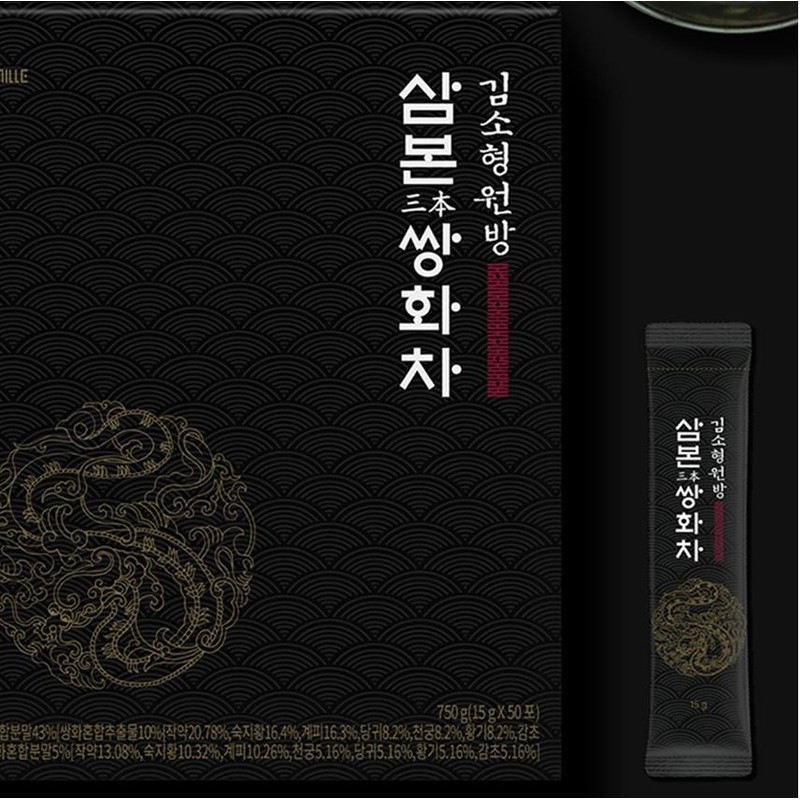 Kim So-hyung Wonbang Traditional Ssanghwa Tea Powder Stick Powder Low