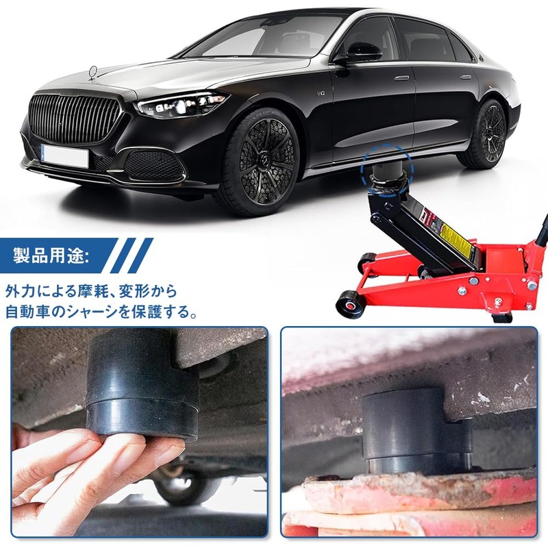 Jack Pad Car Jack Rubber Support Block Jack Rubber Pad