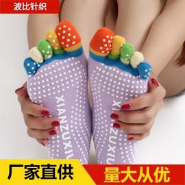 Women's Non-slip Cotton Pilates & Yoga Toe Socks for Spring & Autumn - Short Color Toe for Practice 299 Free Size/Yoga Multicolor 20ea