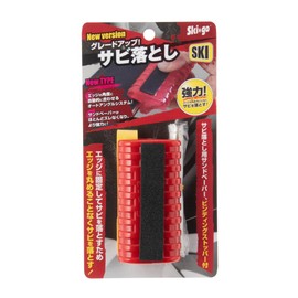 Ski*go QN-2 Upgrade Rust Remover for Skiing