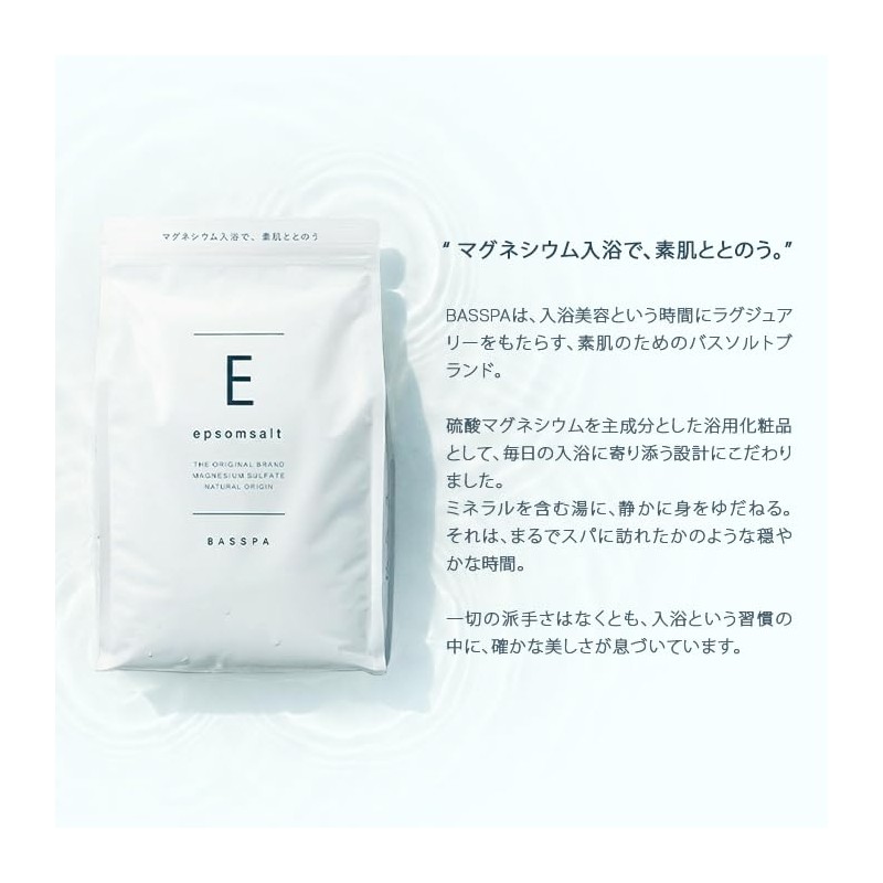 BASSPA Epsom Salt Bath Salts with a Choice of 10