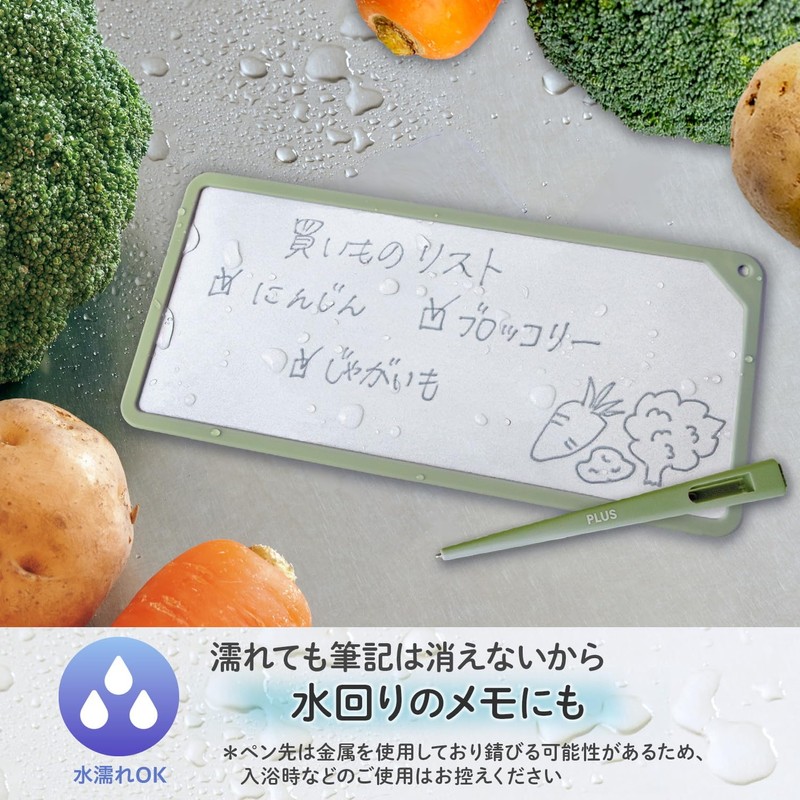 Plus Memo Pad, Notebook, Repeat, Eco Stationery, Business, Kaite Notes,