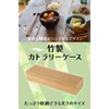 AllBright Cutlery Case Chopstick Holder Box Box Fork Spoon Storage