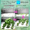 HaruDesign HASU38 Plant Grow Light, 6K Black Body, White Type