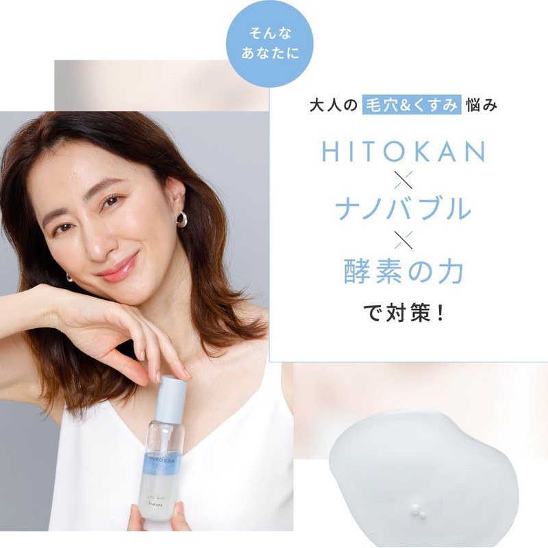 Fracora HITOKAN Pore Wash Serum, 2.8 fl oz (80 ml)