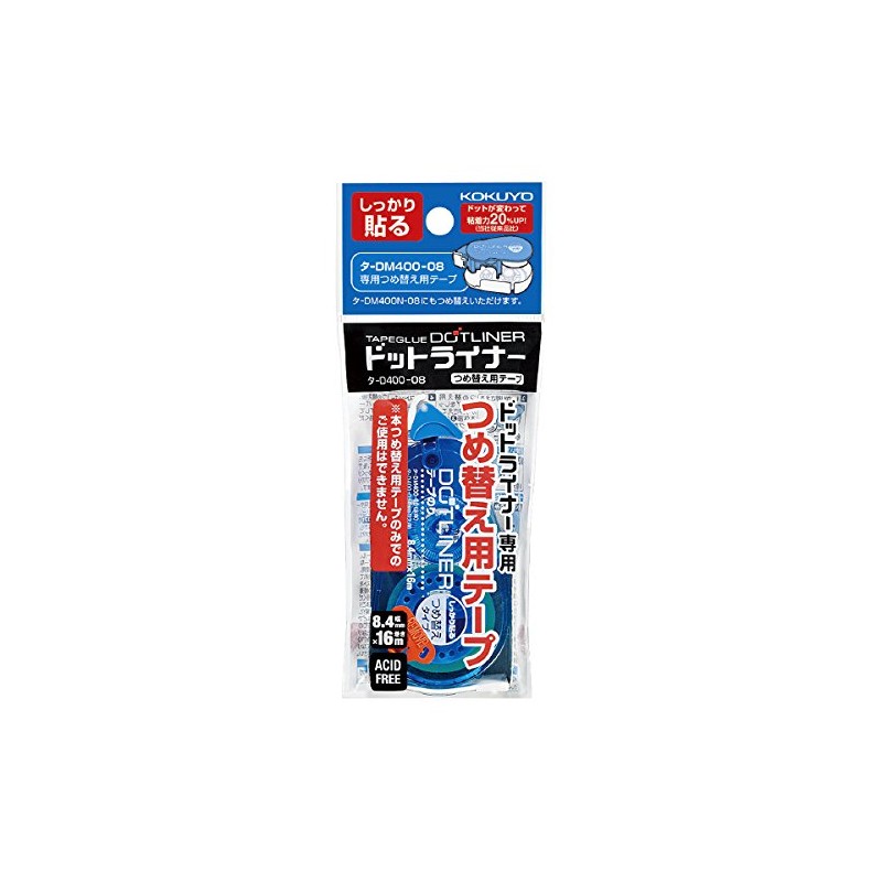 Kokuyo Tape Glue Dot Liner, Refill Tape, Firmly Stick Type,