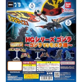 Bandai Godzilla VS Mothra HG Figure Series Bandai 3-Inch Mini-Figure - Baby Godzilla