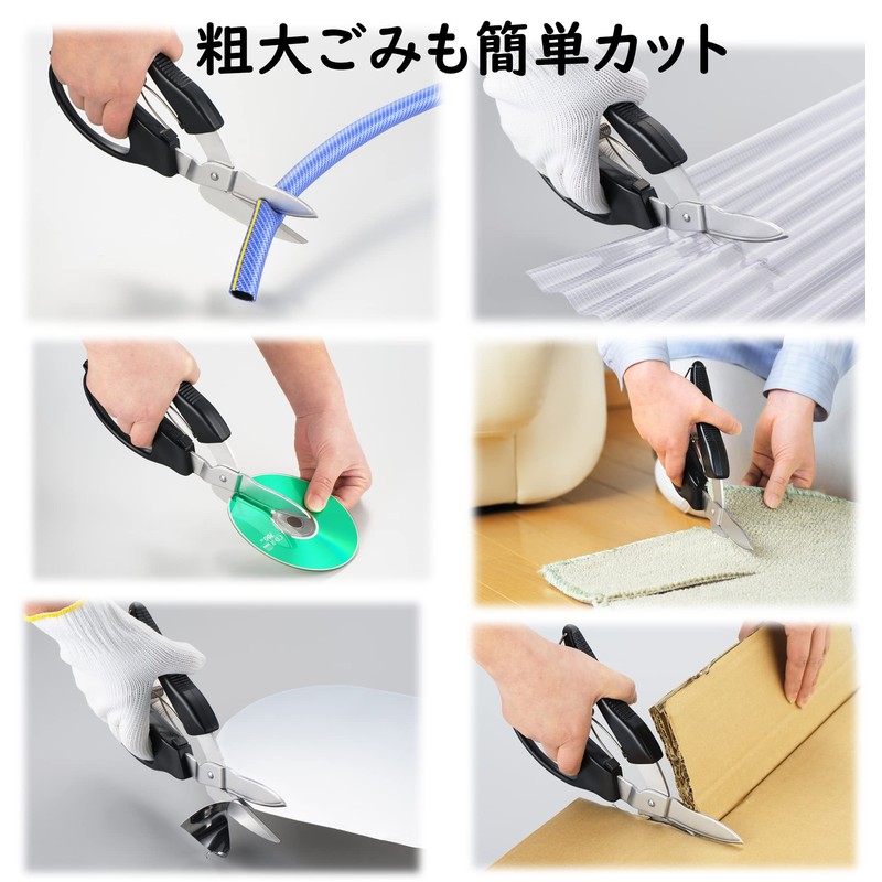 Fujiwa Sangyo All Purpose Scissors, Made in Japan, Stainless Steel,