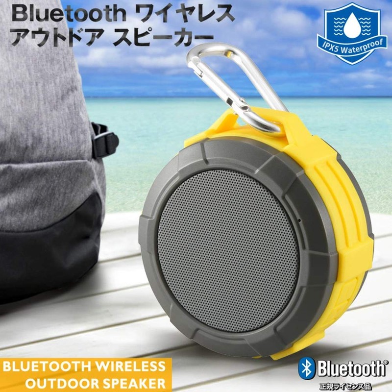 Ohm AudioComm Bluetooth Wireless Speaker Outdoor Speaker Yellow ASP-W170N-Y 03-3109