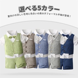 Volunboy Boys Formal Baby Suit Vest 4 Piece Set Short Sleeve Kids Formal Suit Children Ceremony Clothes Summer Wedding Birthday Performance Party 80-120cm, blue