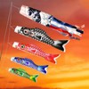 Koinobori Carp Streamer, 4.9 ft (1.4 m), Black Carp, 3.3