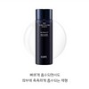 IOPE Men Bio Conditioning Essence 145ml / 아이오페 맨 바이오