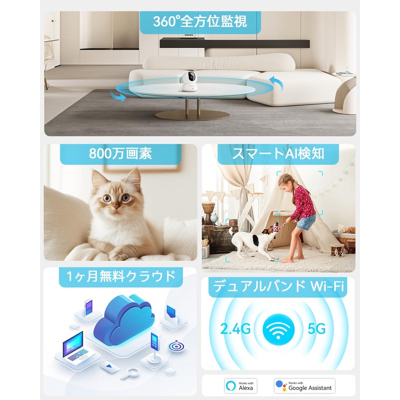 Pet Camera, Surveillance Camera, 4K Indoor Camera, Blurams, AI Motion
