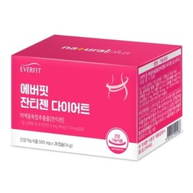[Euromedi] Everfit Xantigen 500mg 28 Capsules / [유로메디] 에버핏 잔티젠 500mg 28캡슐