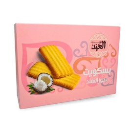 Al Abd Biscuit With Coco Nut No Artificial Colours Or Flavours Cookies Snacks Tea And Coffee Baked Batches Sweet Kids Adults Vegan Kosher Halal (1Packs = 8.82 oz / 250 gm) العبد بسكويت بجوز الهند
