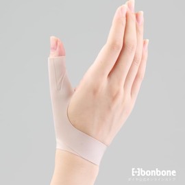 Bonbone Finger Brace Kaguya Hime S