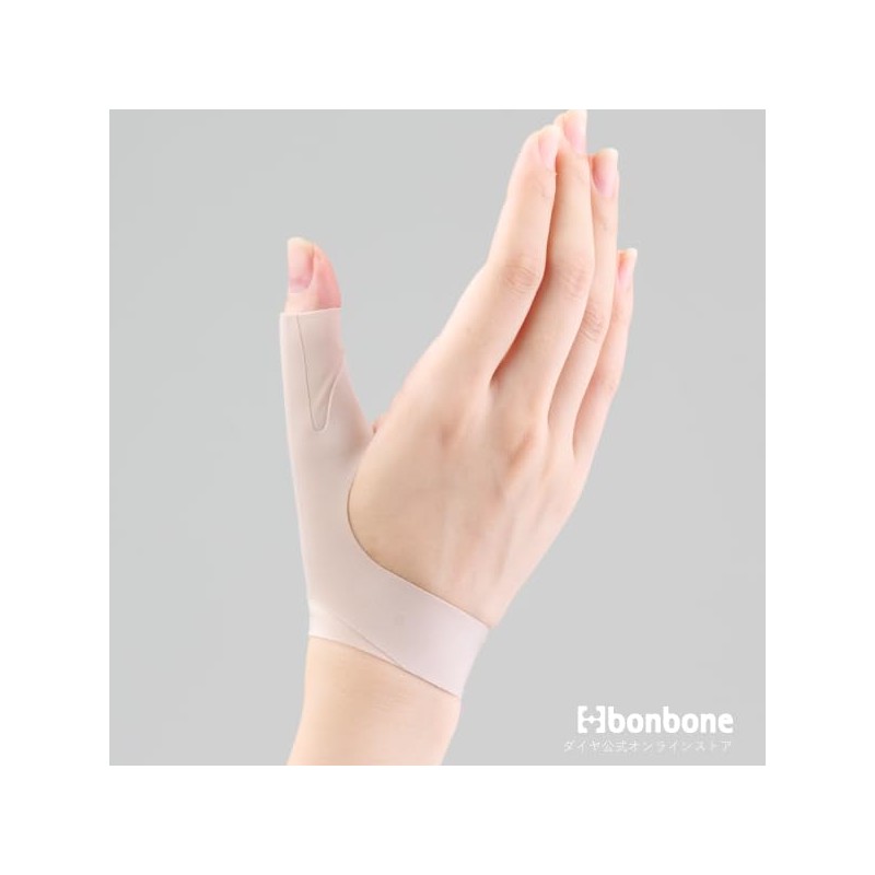 Bonbone Finger Brace Kaguya Hime S