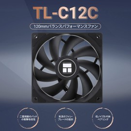 Thermalright TL-C12C CPU Fan 120mm Case Cooler Fan, 4Pin PWM Quiet Computer Fan with S-FDB Bearing, 1550RPM Max Cooling Fan