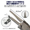 Yatco Eyeglass Adjustment Tool for Pad Angle Adjustment No. 969