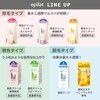 Epilat Hair Removal Salon Honey Wax Hair Removal 140g+20 Sheets