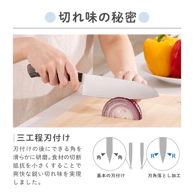 Stainless Steel Triple Layer Wooden Handle Santoku 6.5 inches (165