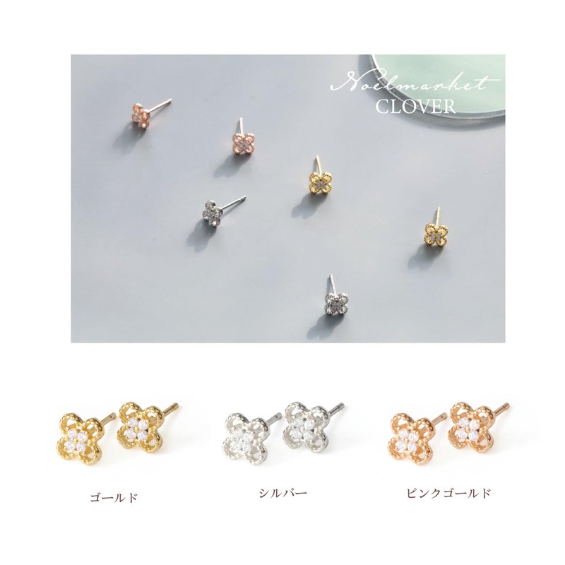 Noelmarket 925 Silver Earrings, Hypoallergenic, Women's, Clover, Quatrefoil Flowers, Stylish,