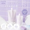 CandyDoll Candy Doll Tone Up Scrub Pack (180g)