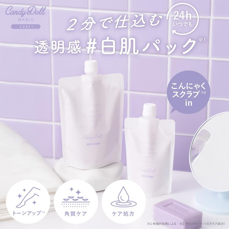 CandyDoll Candy Doll Tone Up Scrub Pack (180g)