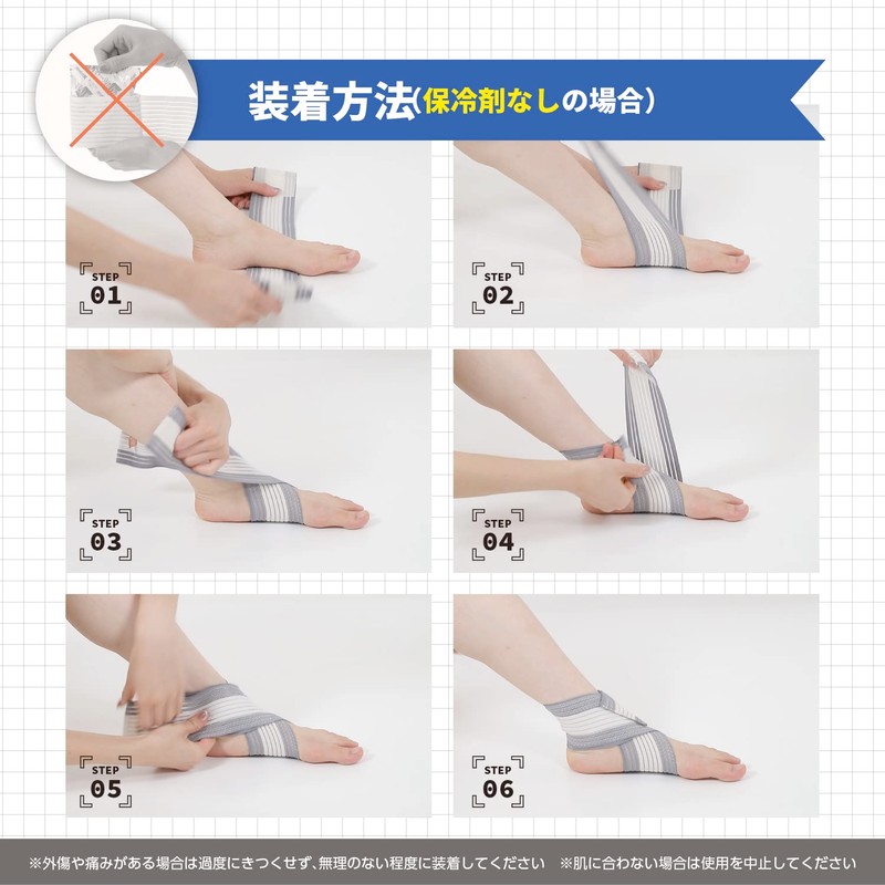 NET－O くるぶしサポーター 足首サポーター 保冷剤ポケット ゴム入伸縮性素材【薄手タイプで靴も履きやすい】通気性能 5カラーバリエーション (ブラック)