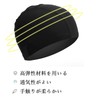 Mirhua Swim Cap Adult Trendy Stretchy Quick Dry Waterproof One