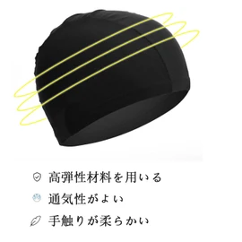 Mirhua Swim Cap Adult Trendy Stretchy Quick Dry Waterproof One Size Fits All Men Women Adult Student Swim Cap Swimming Cap Spa Pool Swimming Cap