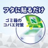 Kincho Koba Ecoers Trash Can Deodorizer, Squash Mint Scent, Corrosion